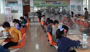 청양군, 8개월간 로컬푸드 학교급식데이 추진