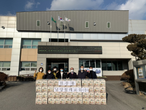 청양군 ‘희망 2021 나눔 캠페인’ 성금 줄이어