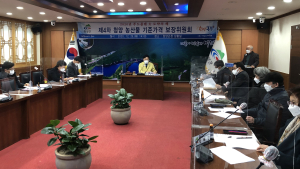 청양군 ‘농산물 기준가격’ 3차 보상금 지급결정