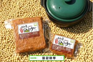 청양 ‘칠갑산우리콩청국장’ 전통식품 품질 재인증