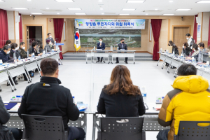 청양군민 행복동행 프로젝트 ‘주민자치회 전환’ 순조