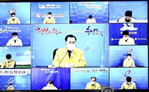 충남교육청, 교육지원청 행정과장 영상회의 개최
