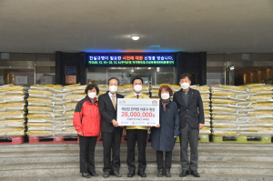 혜성당한약방, 설 명절 맞아 나눔 쌀 1,000포 기탁