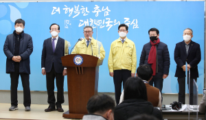  김명선 충남도의장 “좌절 않고 당진항 발전 노력할 것”