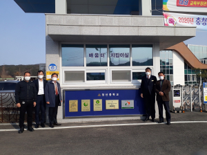 정산중학교 대한민국 우수교육시설 대상 현판식 거행!