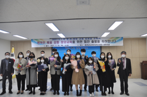 관내 신규 교(원)장 및 교사 임명장 수여식