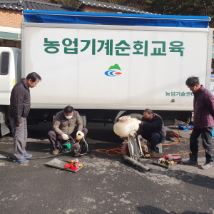 청양군, 찾아가는 농기계 순회수리·교육 시작