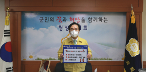 최의환 청양군의회의장 ‘119릴레이 챌린지’ 동참