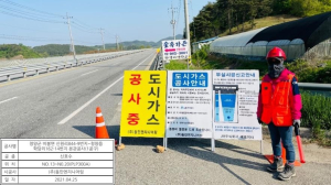 청양읍 공동주택 도시가스 배관 공사 순조