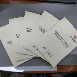 청양군, 쉽고 편리한 ‘e-지방세’ 책자 제작
