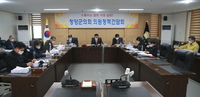 청양군의회, 의원 정책간담회 개최