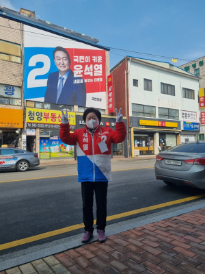 국민의힘 구기수 청양군의회 의원, 