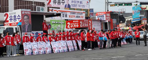 공식 선거운동 시작 청양지역 ‘들썩들썩’