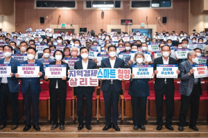 김태흠 충남지사, “청정도시 청양, 도약 가능성 충분”