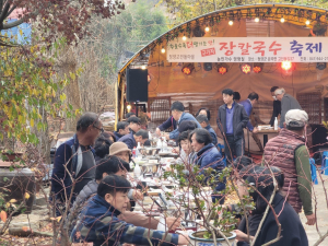 고인들마을, ‘구기자 장칼국수’ 음식축제 대박 예감