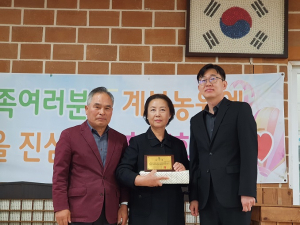 박영호 대표, 범죄피해자 보호.지원 앞장 귀감