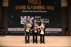 부여군, ‘2023 글로벌 도시브랜드 대상’ 도시문화재활용 부문 수상