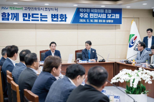 청양군, 박수현 국회의원 당선인 초청