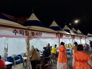 충남 제53회 보건의 날 기념식, 부여군에서 개최