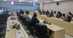 천안시, 집중안전점검 담당자 사전 설명회 실시
