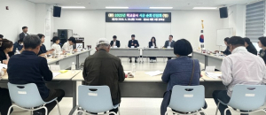 지역산 식재료 학교 급식 확대 논의