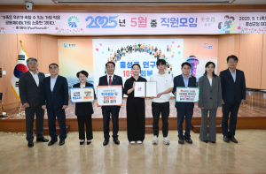 홍성군, 한계없는 적극행정 및 행정혁신 실천 결의