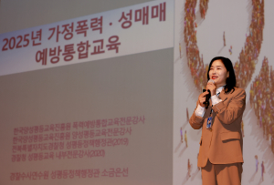 보령시, 공직자 대상 가정폭력·성매매 예방 교육 실시
