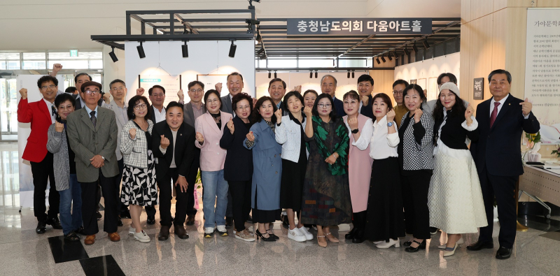 충남도의회, 가야문학회 작가들과의 만남의 날 개최