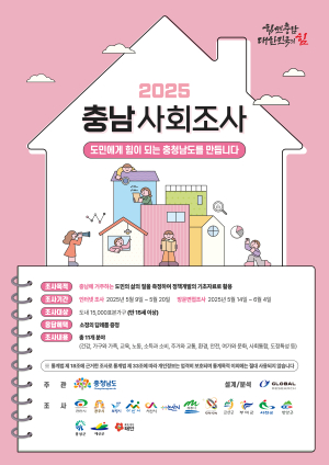 청양 까치내 등 마을·골짜기 지명 결정