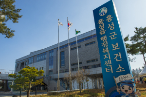 홍성군, 생명지킴이 신고포상금 지급제도 운영
