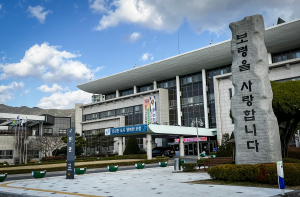 보령시, 충청남도 지방세정 종합평가 ‘우수’기관 선정 쾌거