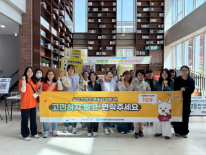 청양군 보건의료원 생명사랑 합동 캠페인 실시