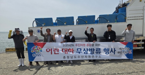 서해 연안에 대하 2000만 마리 방류