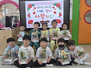 청양 청남초 병설유, 어버이날 공개수업 실시