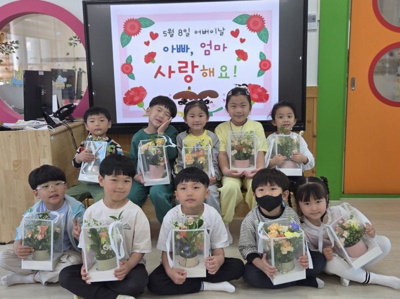 청양 청남초 병설유, 어버이날 공개수업 실시