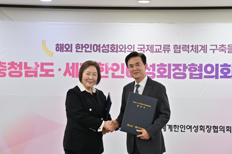 청양교육지원청,  2025년 특수교육운영위원회 위촉장 수여 및 정기회의 개최