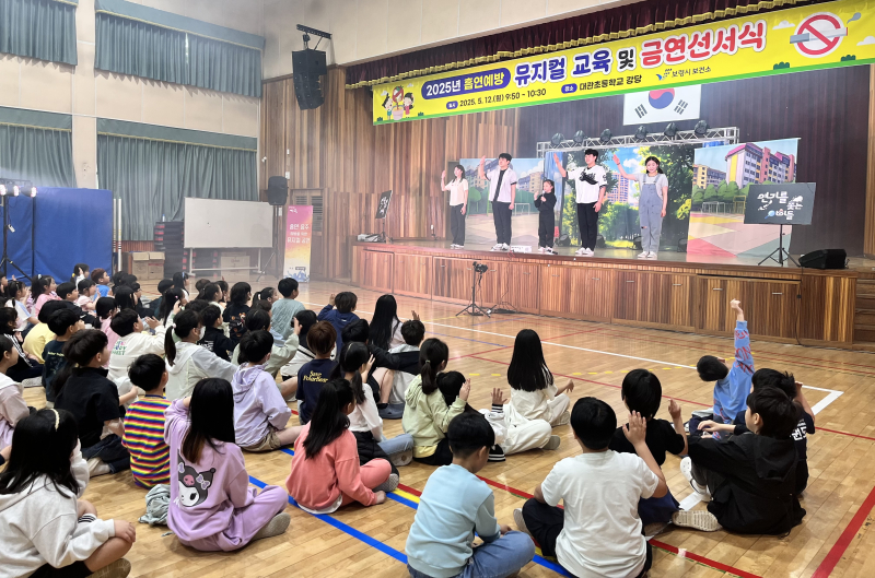 보령시, ‘제38회 세계 금연의 날’ 기념 금연 집중 홍보기간 운영