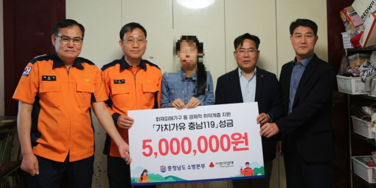 충남소방, 공정·투명한 체력시험 통해 현장형 인재 선발