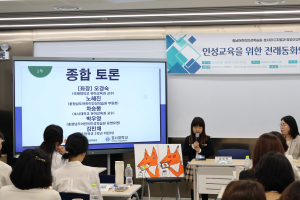 춘계학술대회 - 2025 역량강화교육 개최 -
