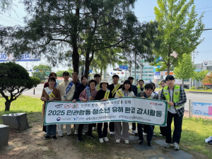 청소년의 달 맞아, 유해환경 민·관 특별합동 점검·단속 실시