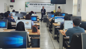 농산물 가공·창업 담당자 역량 강화