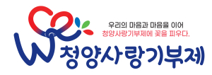 청양군 출향인 유형조 씨 고향사랑기부금 500만 원 기탁, 조용한 나눔 감동