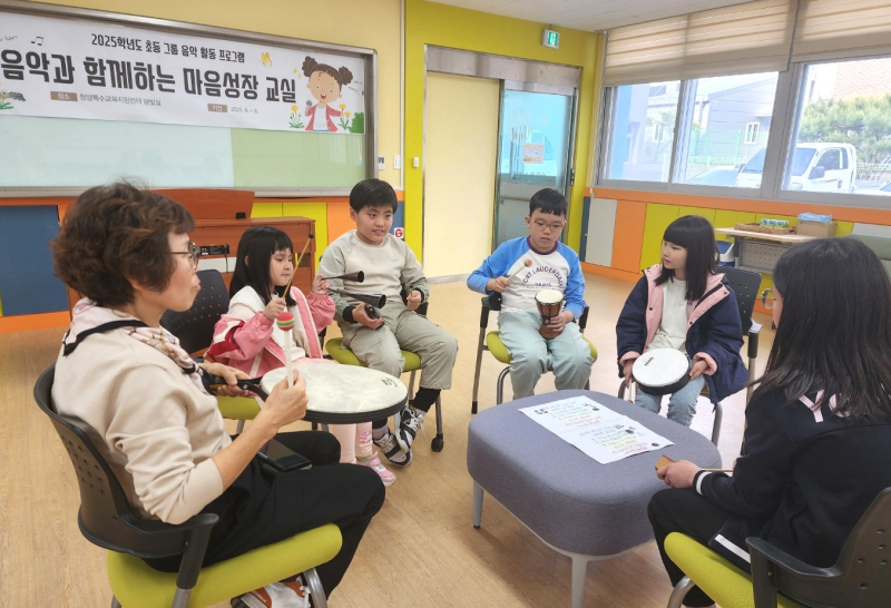 청양교육지원청 특수교육지원센터, 높은 호응 속 음악치료 프로그램 운영