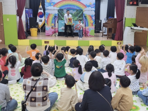 찾아가는 다문화 이해교육 인형극 실시