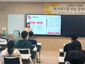 청양도서관, 정산고 학생 대상 권희린 작가 초청 강연 개최