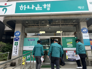 여름철 자연재난 대응체계 본격 가동