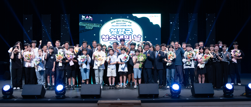 ‘청소년 ON, 가능성의 스위치를 켜다’