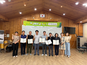 귀농·귀촌 안정 정착 첫걸음! ‘청양에서 살아보기’ 프로그램 수료식 개최