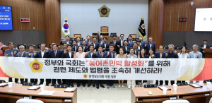 충남도의회 “농업생산기반시설 관리 권한 지방이양” 촉구
