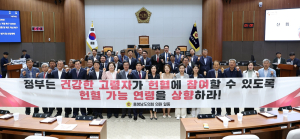 충남도의회 ‘헌혈 연령 상향’ 정부에 강력 촉구